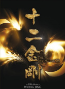 剑灵问天攻略：从新手到高手的进阶之路